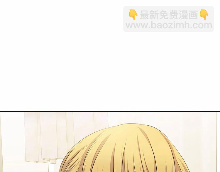 穿越成公爵家的女僕 - 第78話 書信告白(3/5) - 4