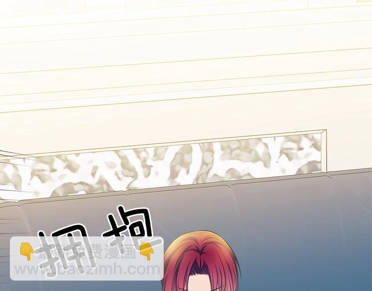 穿越成公爵家的女僕 - 第78話 書信告白(3/5) - 2