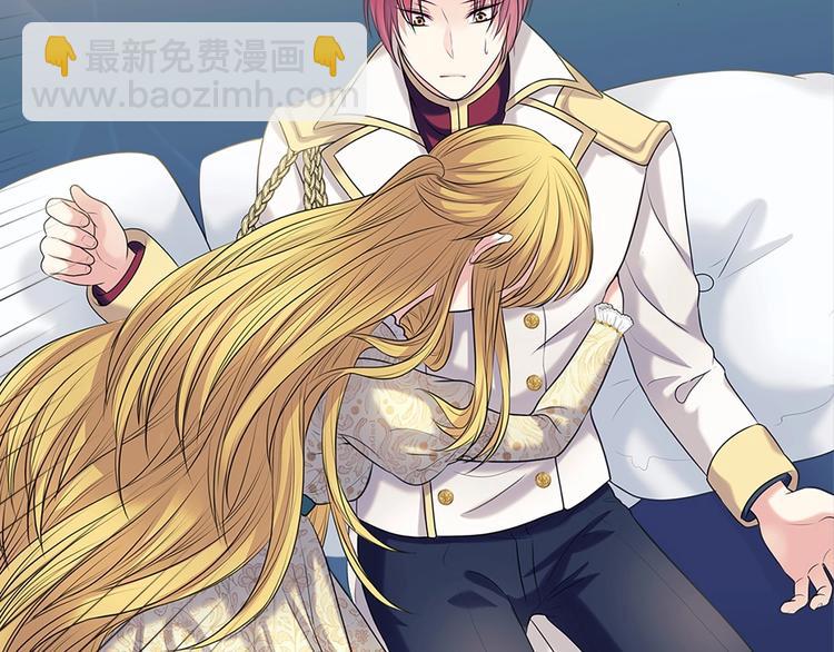 穿越成公爵家的女僕 - 第78話 書信告白(3/5) - 3