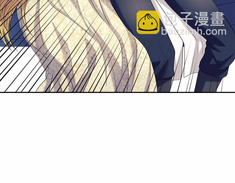 穿越成公爵家的女僕 - 第78話 書信告白(3/5) - 4