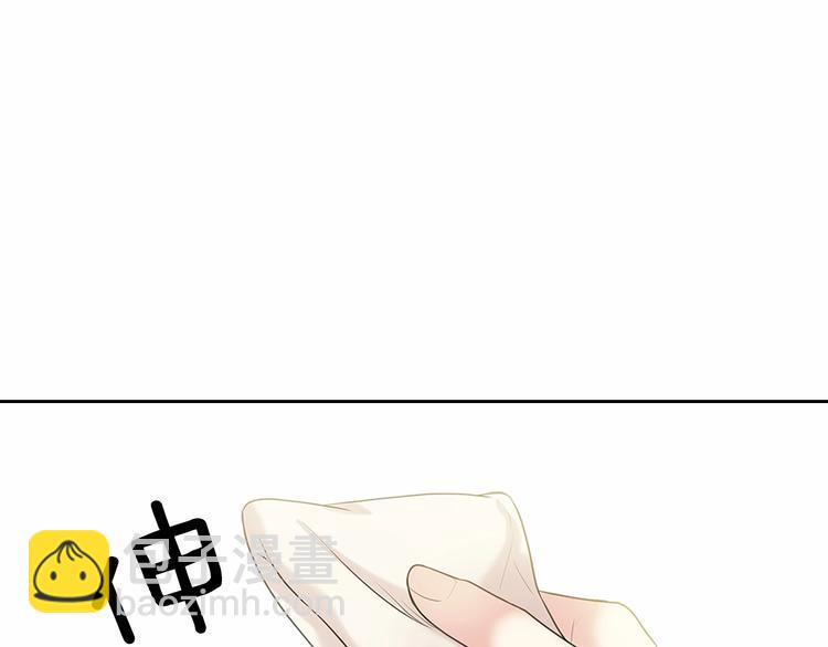 穿越成公爵家的女僕 - 第78話 書信告白(3/5) - 8