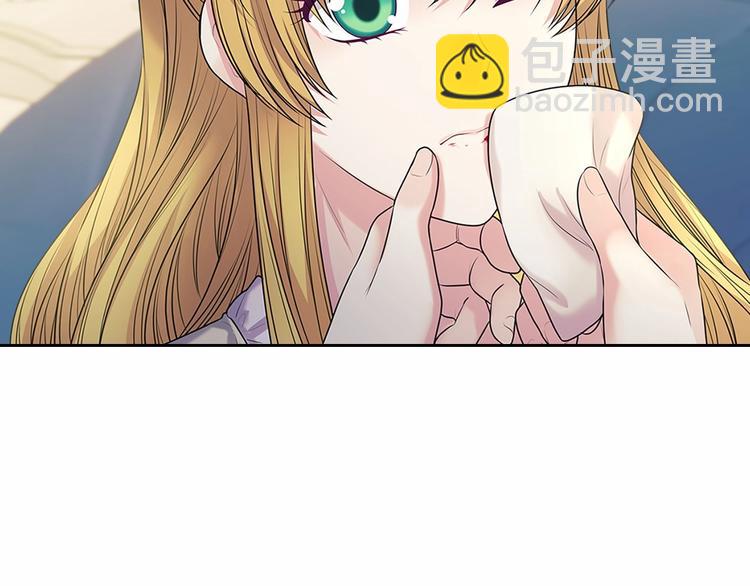 穿越成公爵家的女僕 - 第78話 書信告白(3/5) - 2