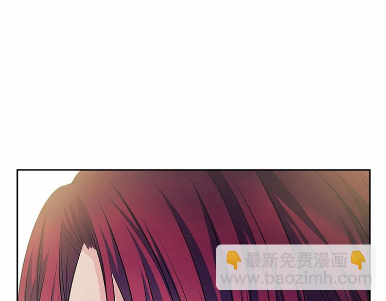 穿越成公爵家的女僕 - 第78話 書信告白(3/5) - 3