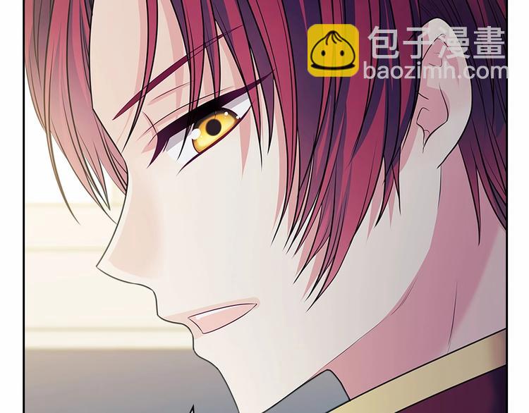 穿越成公爵家的女僕 - 第78話 書信告白(3/5) - 4