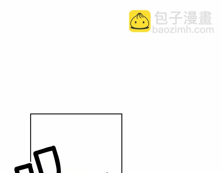 穿越成公爵家的女僕 - 第78話 書信告白(1/5) - 6