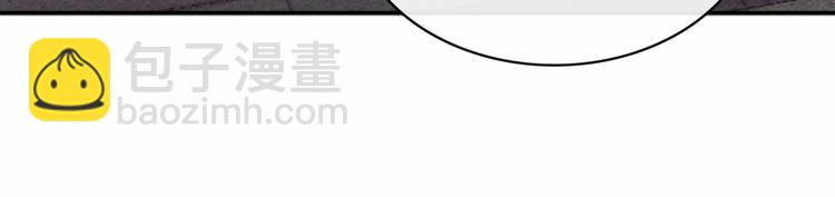 穿越成公爵家的女僕 - 第78話 書信告白(3/5) - 4