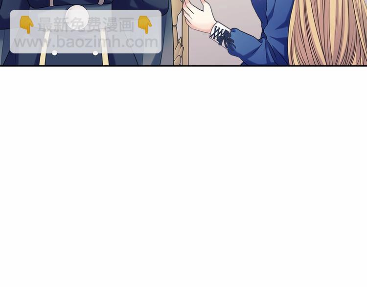 穿越成公爵家的女僕 - 第78話 書信告白(3/5) - 7