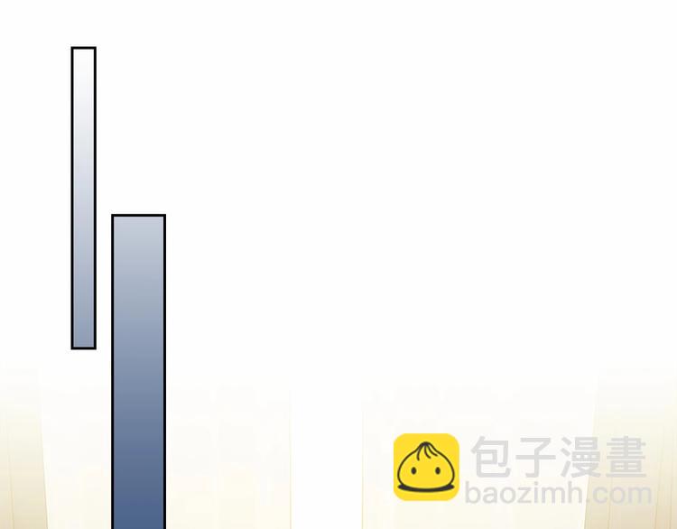 穿越成公爵家的女僕 - 第78話 書信告白(3/5) - 8