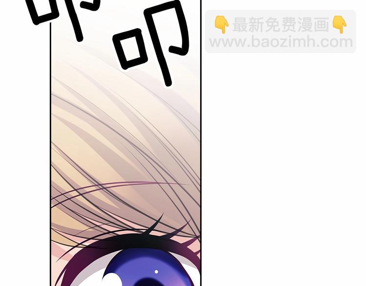 穿越成公爵家的女僕 - 第78話 書信告白(1/5) - 7