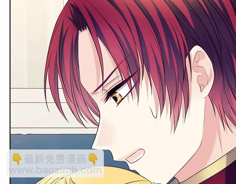 穿越成公爵家的女僕 - 第78話 書信告白(4/5) - 1