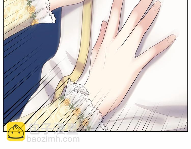 穿越成公爵家的女僕 - 第78話 書信告白(4/5) - 7