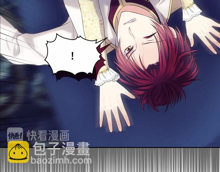 穿越成公爵家的女僕 - 第78話 書信告白(4/5) - 2