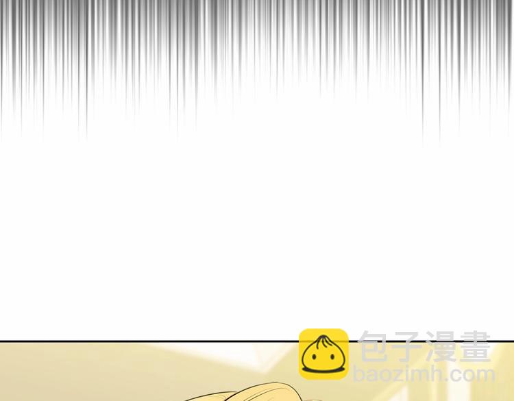 穿越成公爵家的女僕 - 第78話 書信告白(4/5) - 3