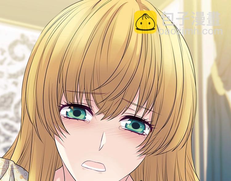 穿越成公爵家的女僕 - 第78話 書信告白(4/5) - 4