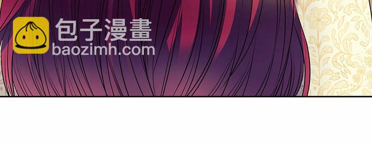 穿越成公爵家的女僕 - 第78話 書信告白(4/5) - 6