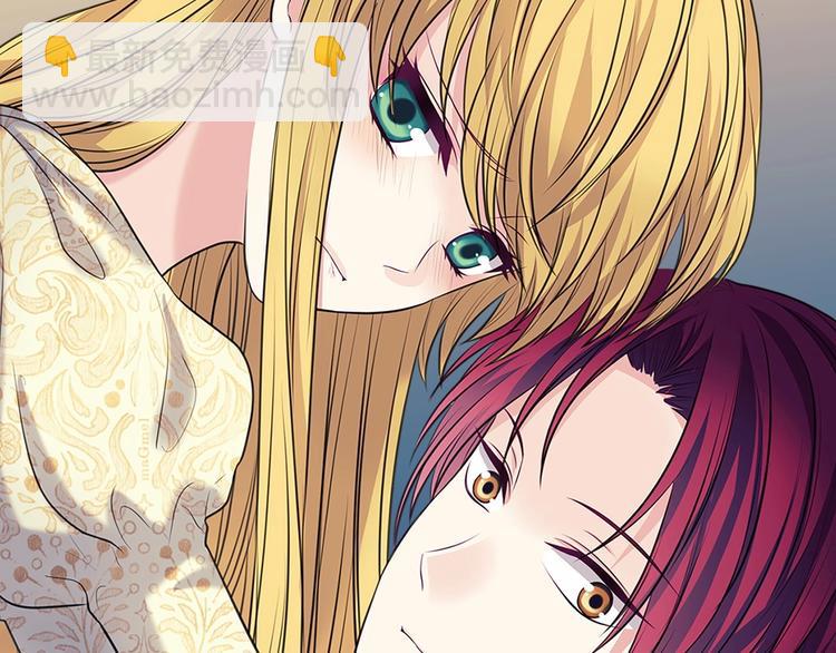 穿越成公爵家的女僕 - 第78話 書信告白(4/5) - 8