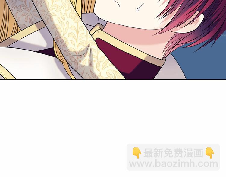 穿越成公爵家的女僕 - 第78話 書信告白(4/5) - 1