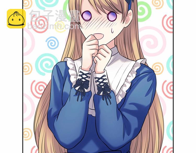 穿越成公爵家的女僕 - 第78話 書信告白(4/5) - 3