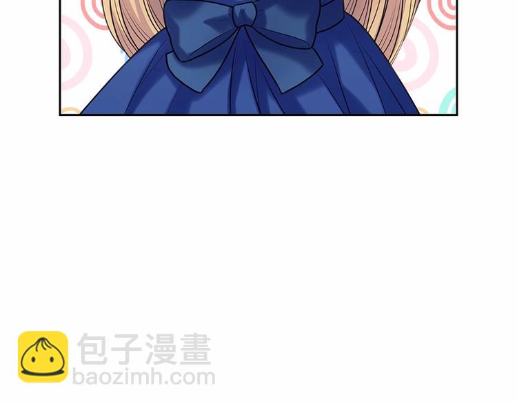 穿越成公爵家的女僕 - 第78話 書信告白(4/5) - 4