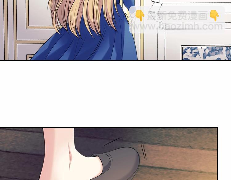 穿越成公爵家的女僕 - 第78話 書信告白(4/5) - 6