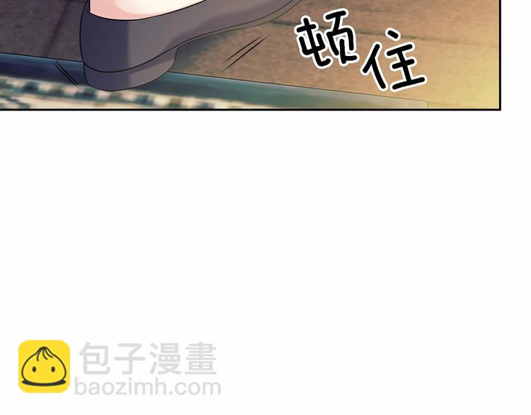 穿越成公爵家的女僕 - 第78話 書信告白(4/5) - 7