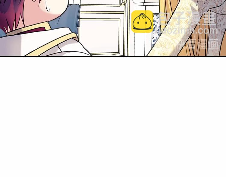 穿越成公爵家的女僕 - 第78話 書信告白(4/5) - 2