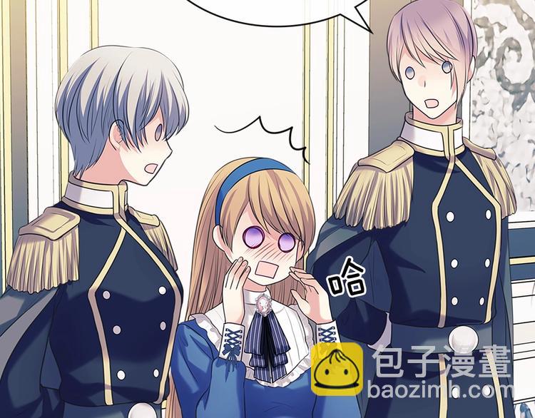 穿越成公爵家的女僕 - 第78話 書信告白(4/5) - 7