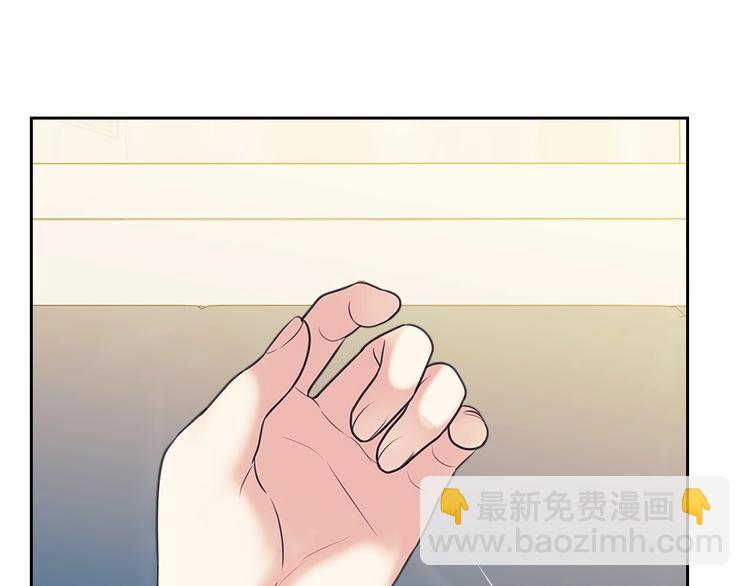 穿越成公爵家的女僕 - 第78話 書信告白(4/5) - 6