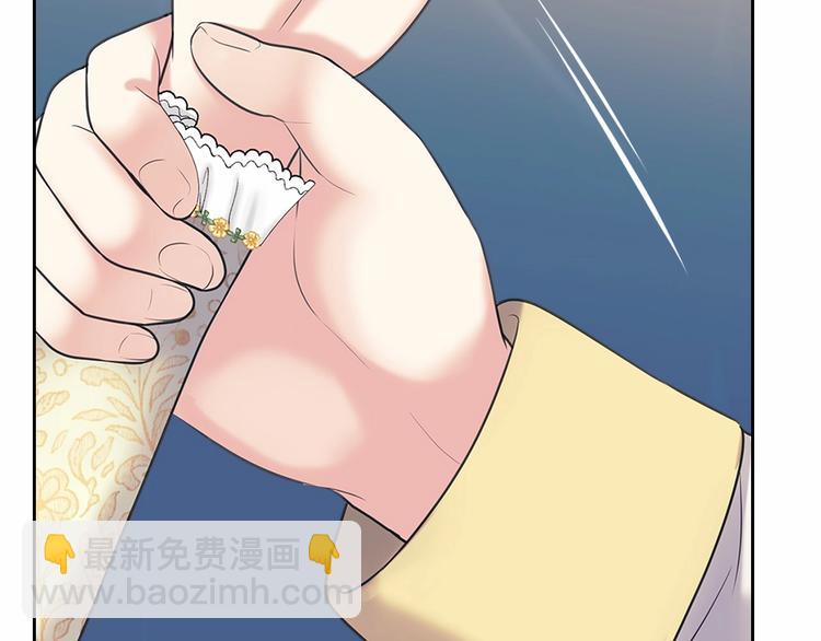 穿越成公爵家的女僕 - 第78話 書信告白(4/5) - 7