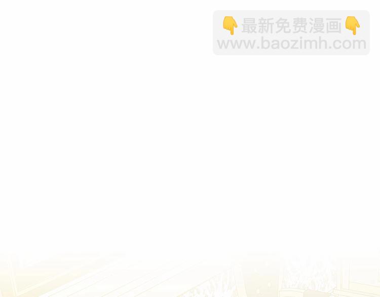 穿越成公爵家的女僕 - 第78話 書信告白(4/5) - 3