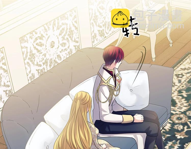 穿越成公爵家的女僕 - 第78話 書信告白(4/5) - 4