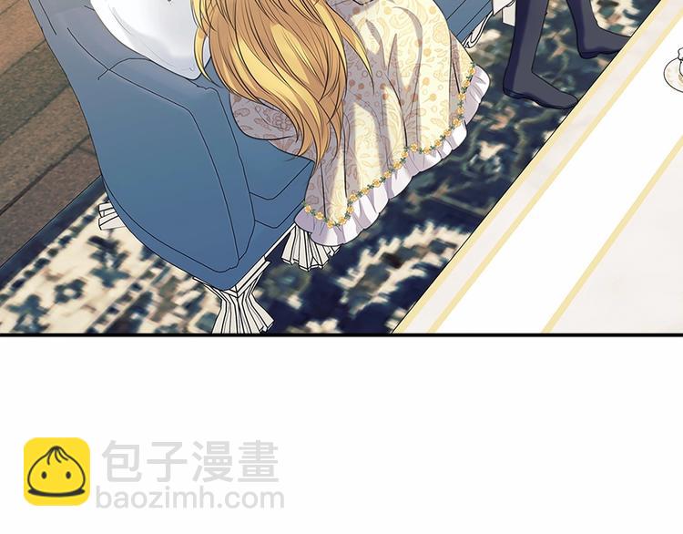 穿越成公爵家的女僕 - 第78話 書信告白(4/5) - 5