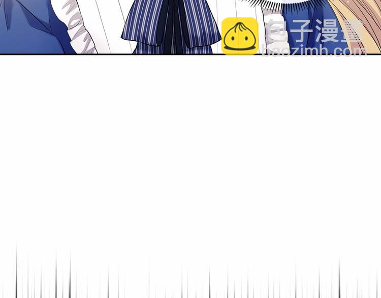 穿越成公爵家的女僕 - 第78話 書信告白(5/5) - 2