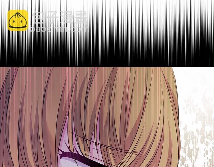 穿越成公爵家的女僕 - 第78話 書信告白(5/5) - 3