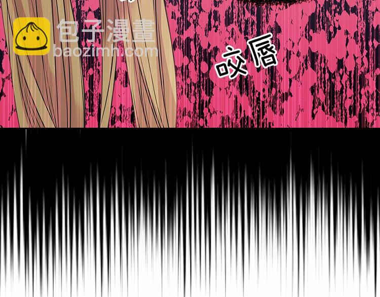 穿越成公爵家的女僕 - 第78話 書信告白(5/5) - 1