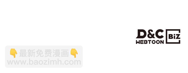 穿越成公爵家的女僕 - 第78話 書信告白(5/5) - 4