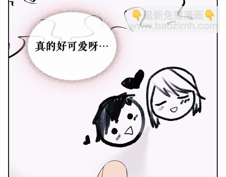 穿越成公爵家的女僕 - 第78話 書信告白(1/5) - 4