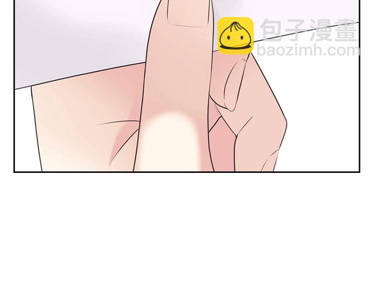 穿越成公爵家的女僕 - 第78話 書信告白(1/5) - 5