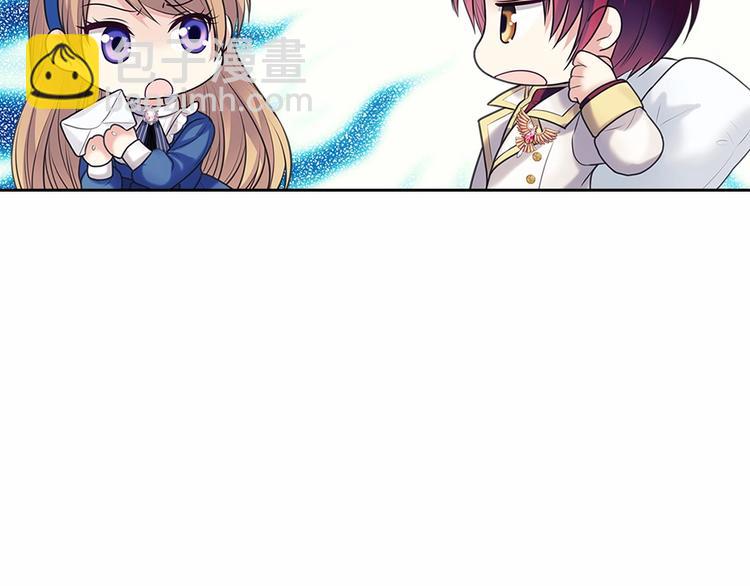 穿越成公爵家的女僕 - 第78話 書信告白(1/5) - 5