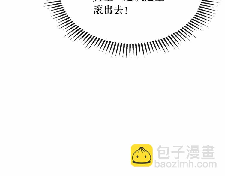 穿越成公爵家的女僕 - 第78話 書信告白(1/5) - 3