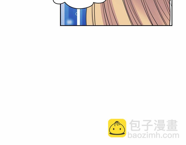 穿越成公爵家的女僕 - 第78話 書信告白(2/5) - 6