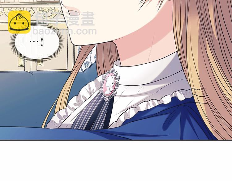 穿越成公爵家的女僕 - 第78話 書信告白(2/5) - 6