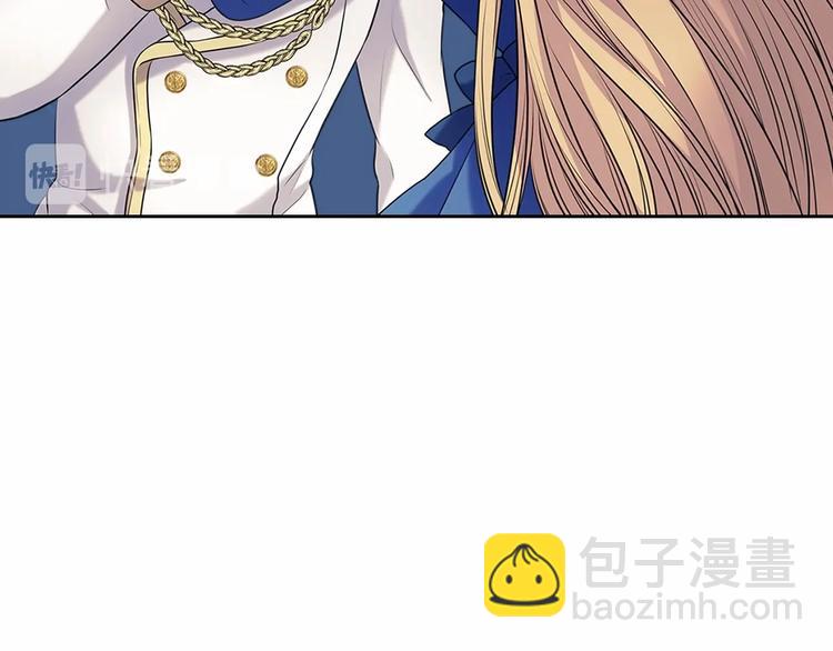 穿越成公爵家的女僕 - 第78話 書信告白(2/5) - 2