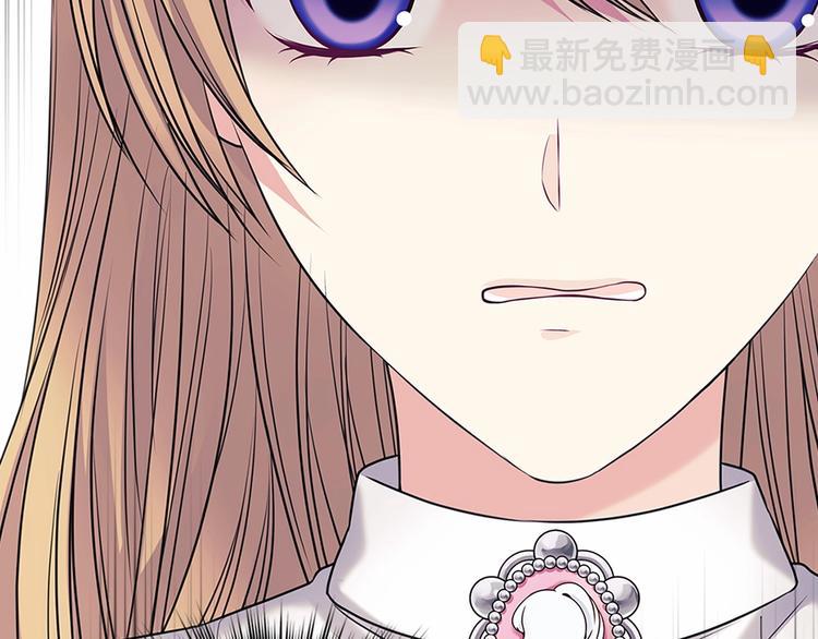 穿越成公爵家的女僕 - 第78話 書信告白(2/5) - 6