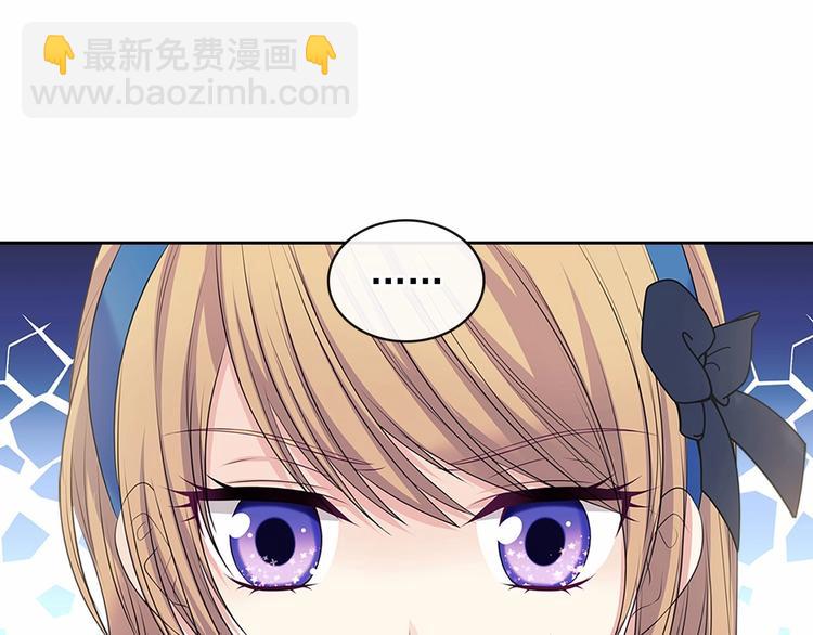 穿越成公爵家的女僕 - 第78話 書信告白(1/5) - 8