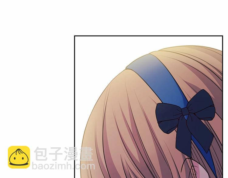 穿越成公爵家的女僕 - 第78話 書信告白(2/5) - 5