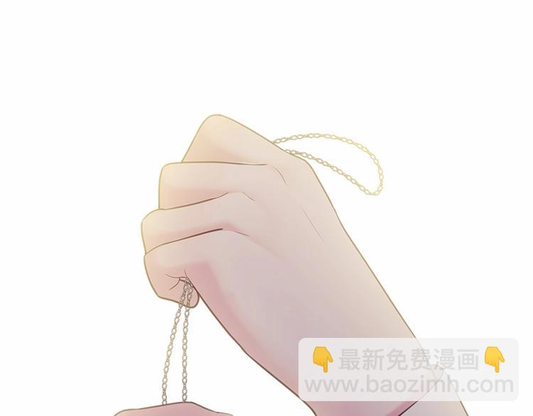 穿越成公爵家的女僕 - 第78話 書信告白(2/5) - 8