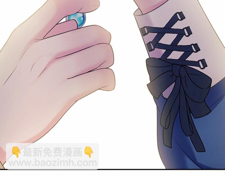 穿越成公爵家的女僕 - 第78話 書信告白(2/5) - 1