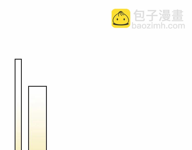 穿越成公爵家的女僕 - 第78話 書信告白(2/5) - 8