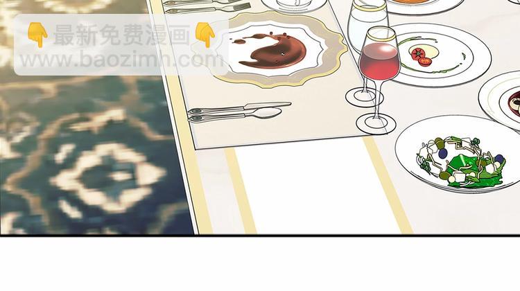 穿越成公爵家的女僕 - 第78話 書信告白(2/5) - 2